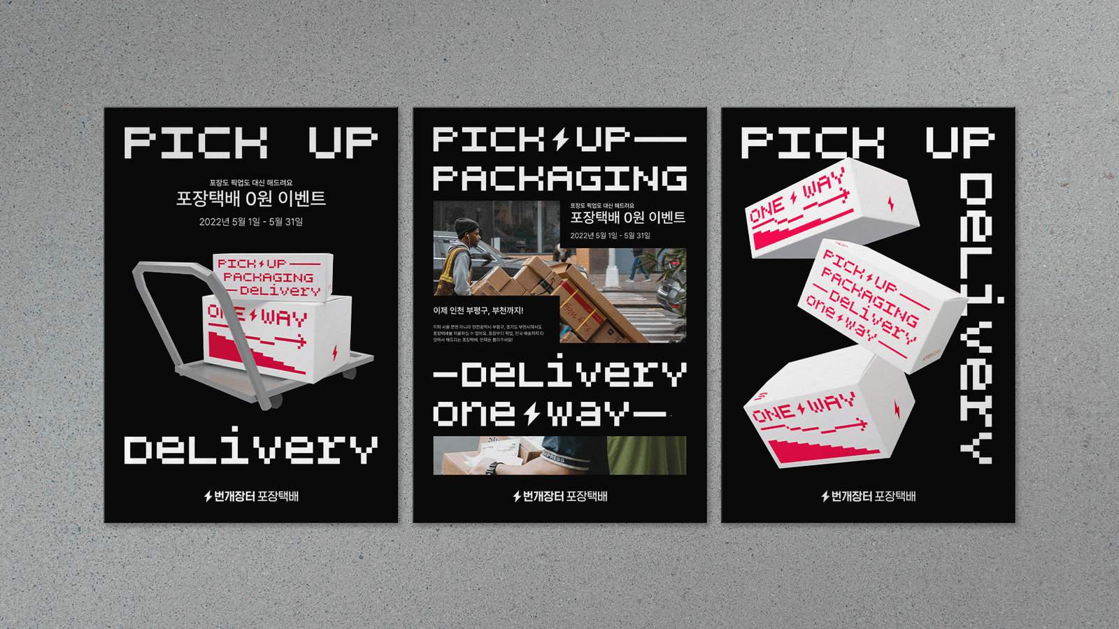 BGZT Delivery mockup 01