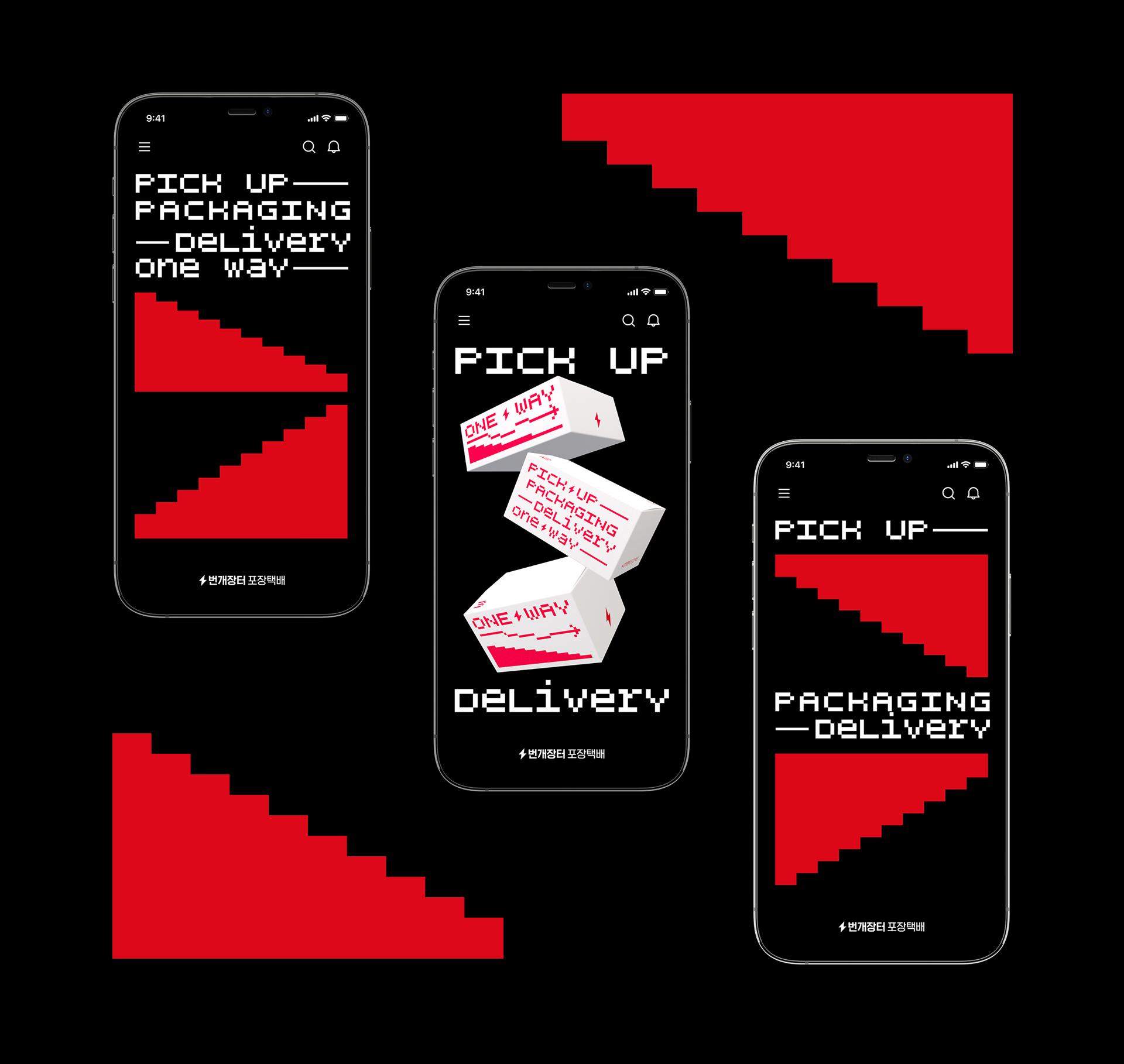 BGZT Delivery mockup 07